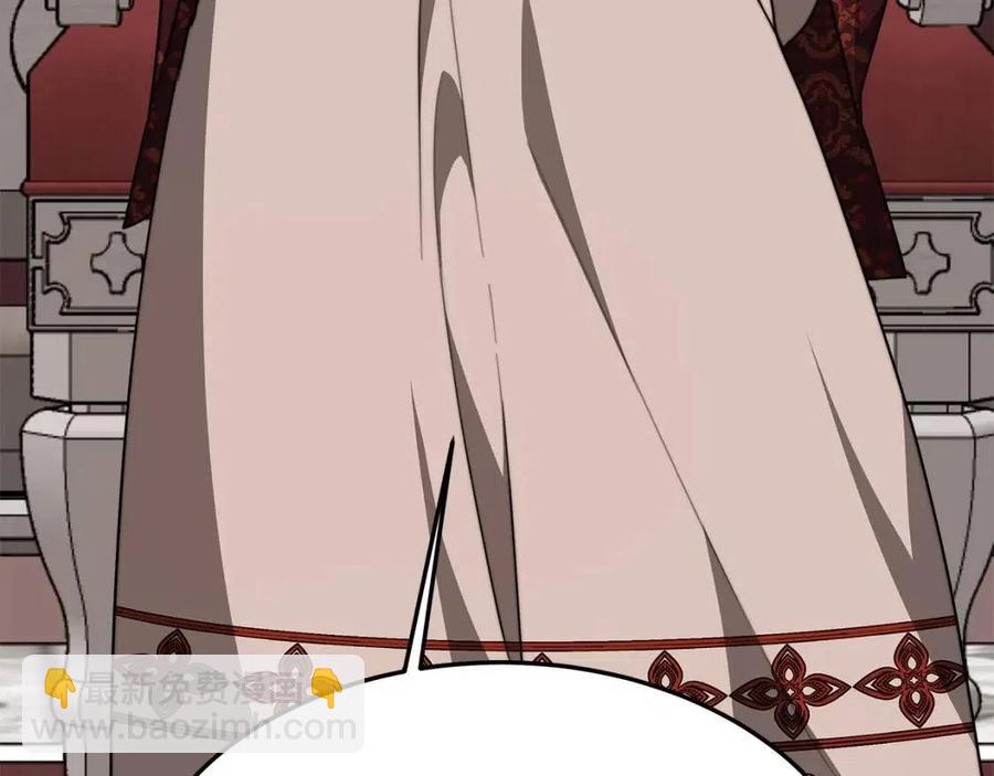 多餘的妻子 - 第19話 情敵的挑釁(2/5) - 6