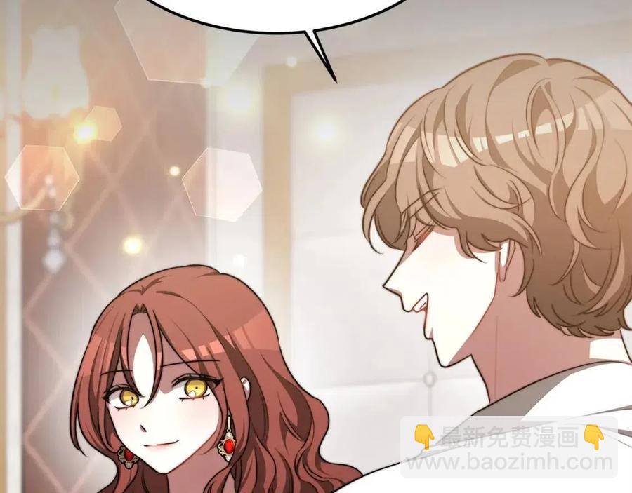 多餘的妻子 - 第19話 情敵的挑釁(2/5) - 5