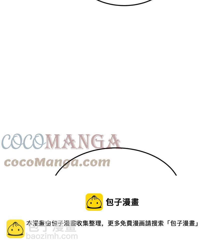 多餘的妻子 - 第19話 情敵的挑釁(2/5) - 7