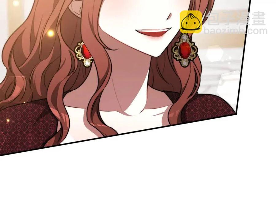 多餘的妻子 - 第19話 情敵的挑釁(2/5) - 2