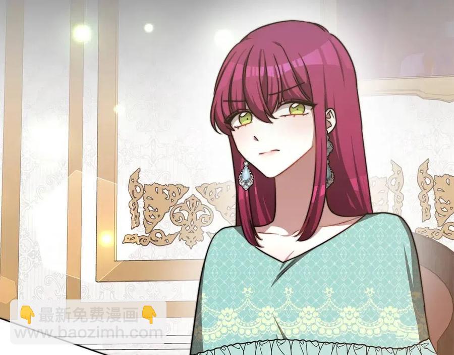 多餘的妻子 - 第19話 情敵的挑釁(2/5) - 4