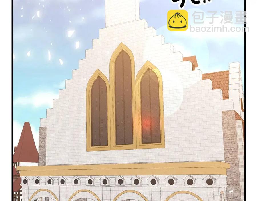 多餘的妻子 - 第19話 情敵的挑釁(2/5) - 8