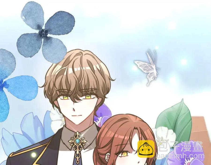 多餘的妻子 - 第19話 情敵的挑釁(2/5) - 4