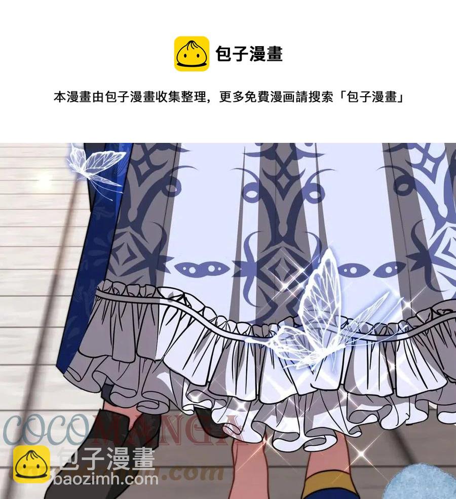 多餘的妻子 - 第19話 情敵的挑釁(2/5) - 7