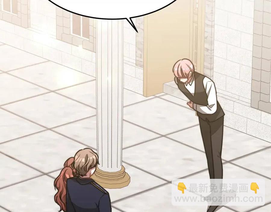 多餘的妻子 - 第19話 情敵的挑釁(2/5) - 2