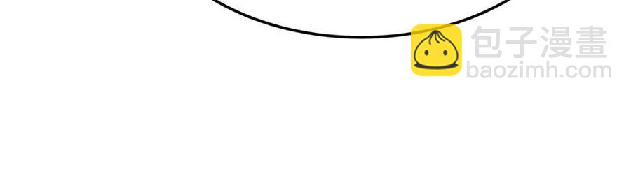 多餘的妻子 - 第19話 情敵的挑釁(2/5) - 4