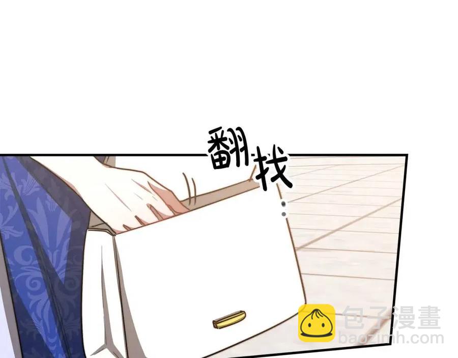 多餘的妻子 - 第19話 情敵的挑釁(2/5) - 5