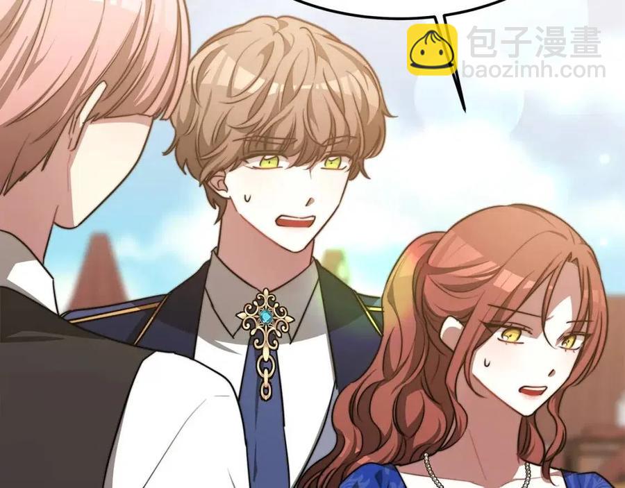 多餘的妻子 - 第19話 情敵的挑釁(2/5) - 1