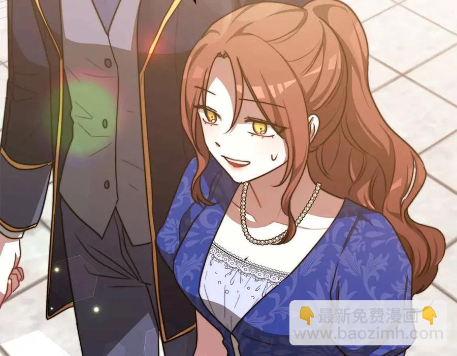 多餘的妻子 - 第19話 情敵的挑釁(2/5) - 8