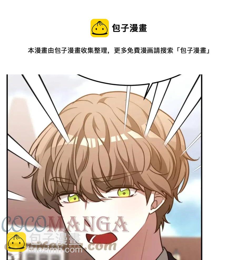 多餘的妻子 - 第19話 情敵的挑釁(2/5) - 3