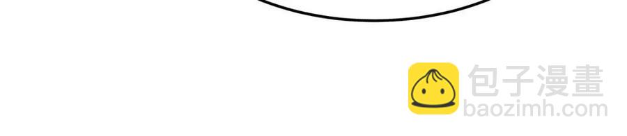 多餘的妻子 - 第19話 情敵的挑釁(2/5) - 5