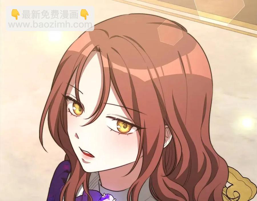 多餘的妻子 - 第21話 無法原諒(1/6) - 2