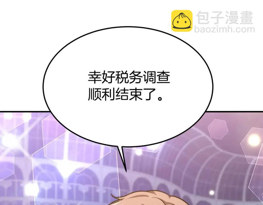 多餘的妻子 - 第21話 無法原諒(3/6) - 6