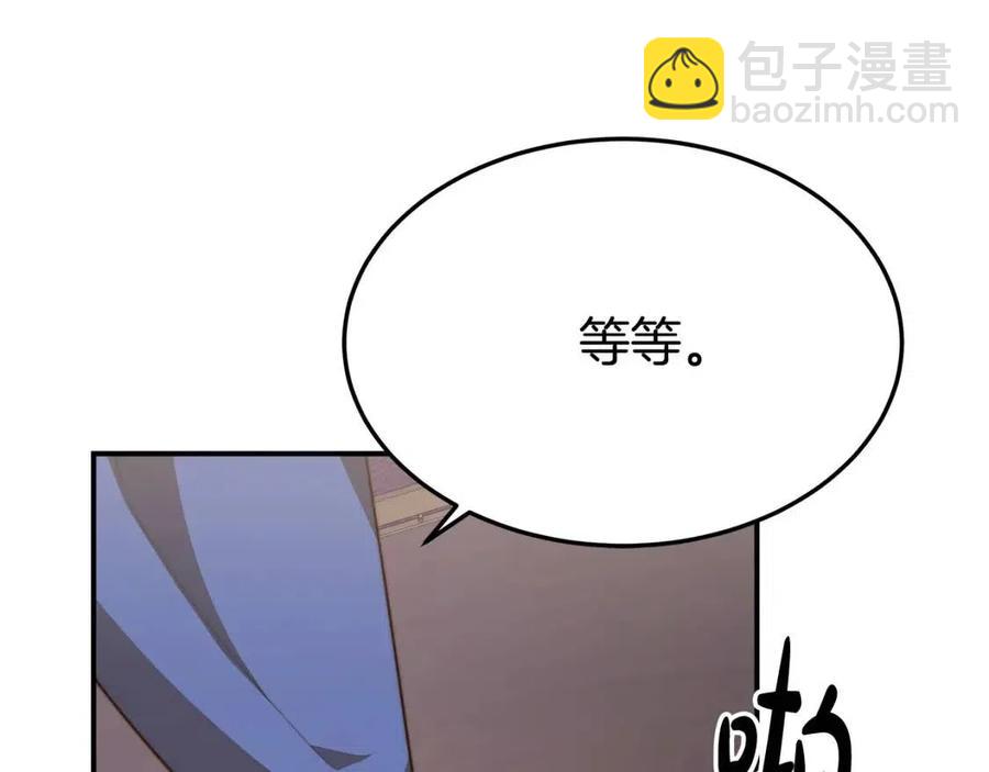 多餘的妻子 - 第21話 無法原諒(3/6) - 4