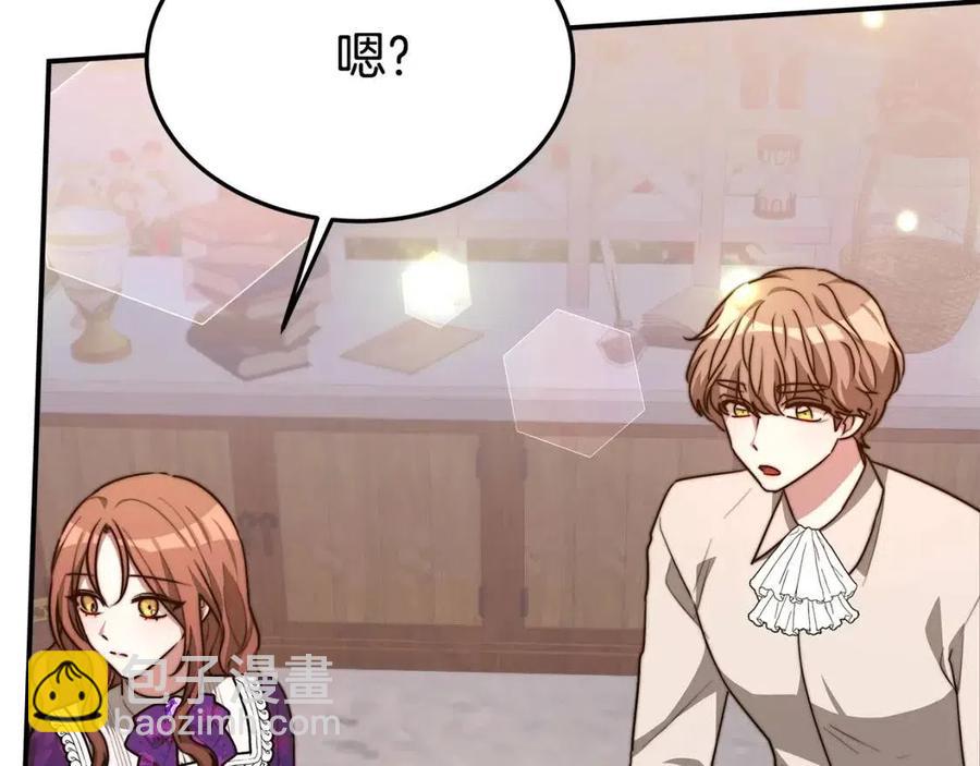 多餘的妻子 - 第21話 無法原諒(3/6) - 3