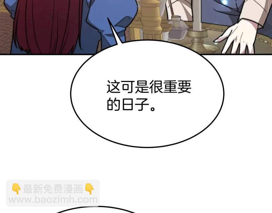 多餘的妻子 - 第21話 無法原諒(3/6) - 8