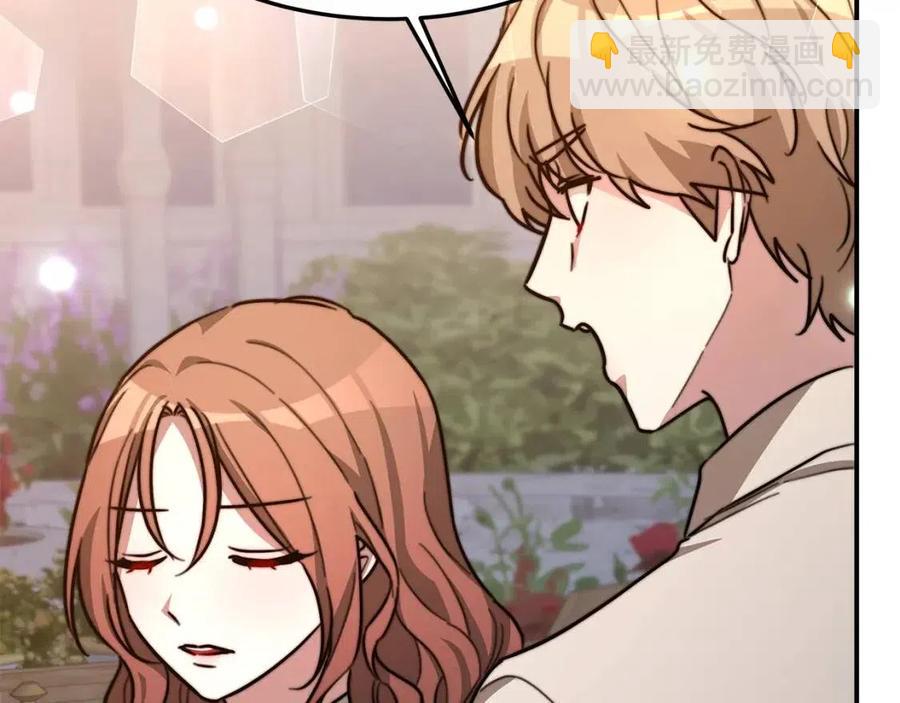 多餘的妻子 - 第21話 無法原諒(3/6) - 2