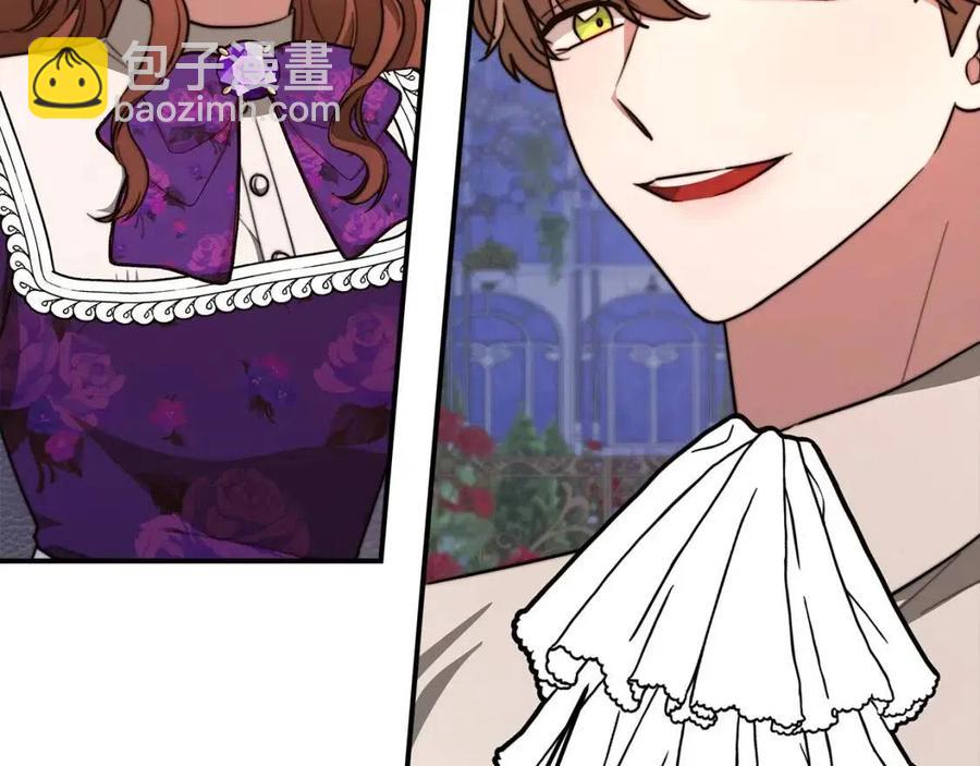 多餘的妻子 - 第21話 無法原諒(3/6) - 2