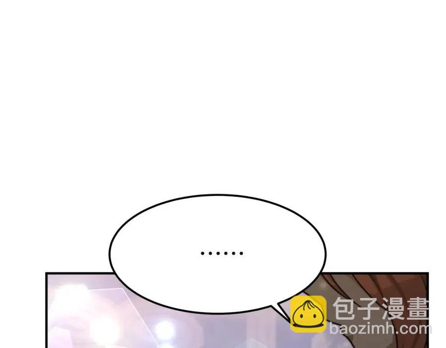 多餘的妻子 - 第21話 無法原諒(3/6) - 8