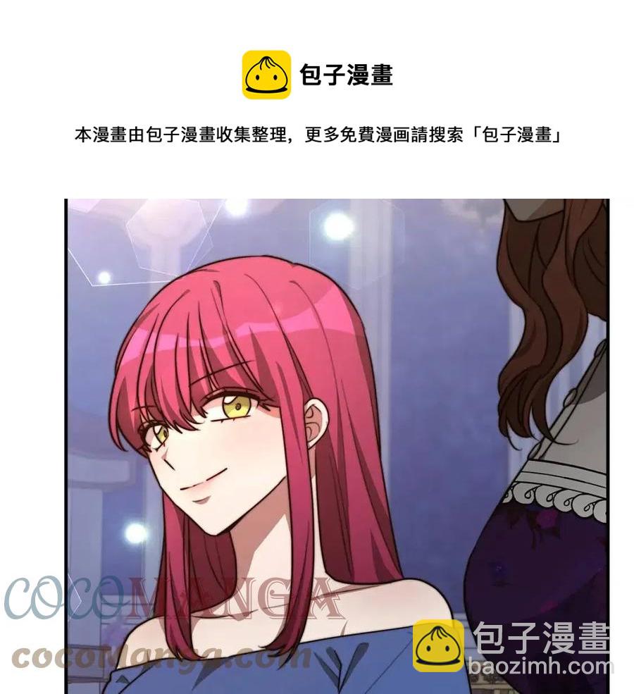 多餘的妻子 - 第21話 無法原諒(3/6) - 1