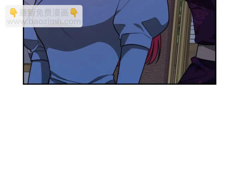 多餘的妻子 - 第21話 無法原諒(3/6) - 2