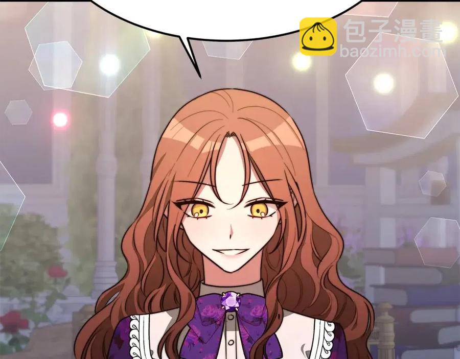 多餘的妻子 - 第21話 無法原諒(3/6) - 4