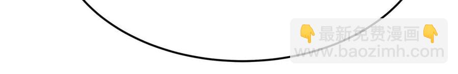 多餘的妻子 - 第21話 無法原諒(3/6) - 6