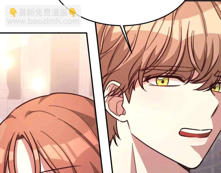 多餘的妻子 - 第21話 無法原諒(3/6) - 8