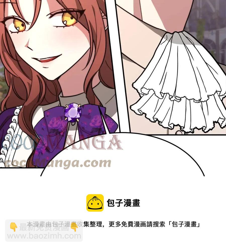 多餘的妻子 - 第21話 無法原諒(3/6) - 1