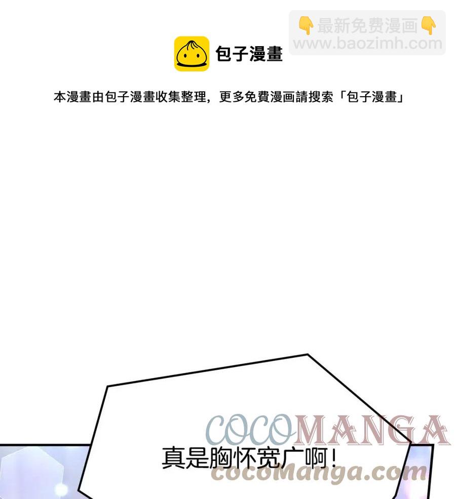 多餘的妻子 - 第21話 無法原諒(4/6) - 7