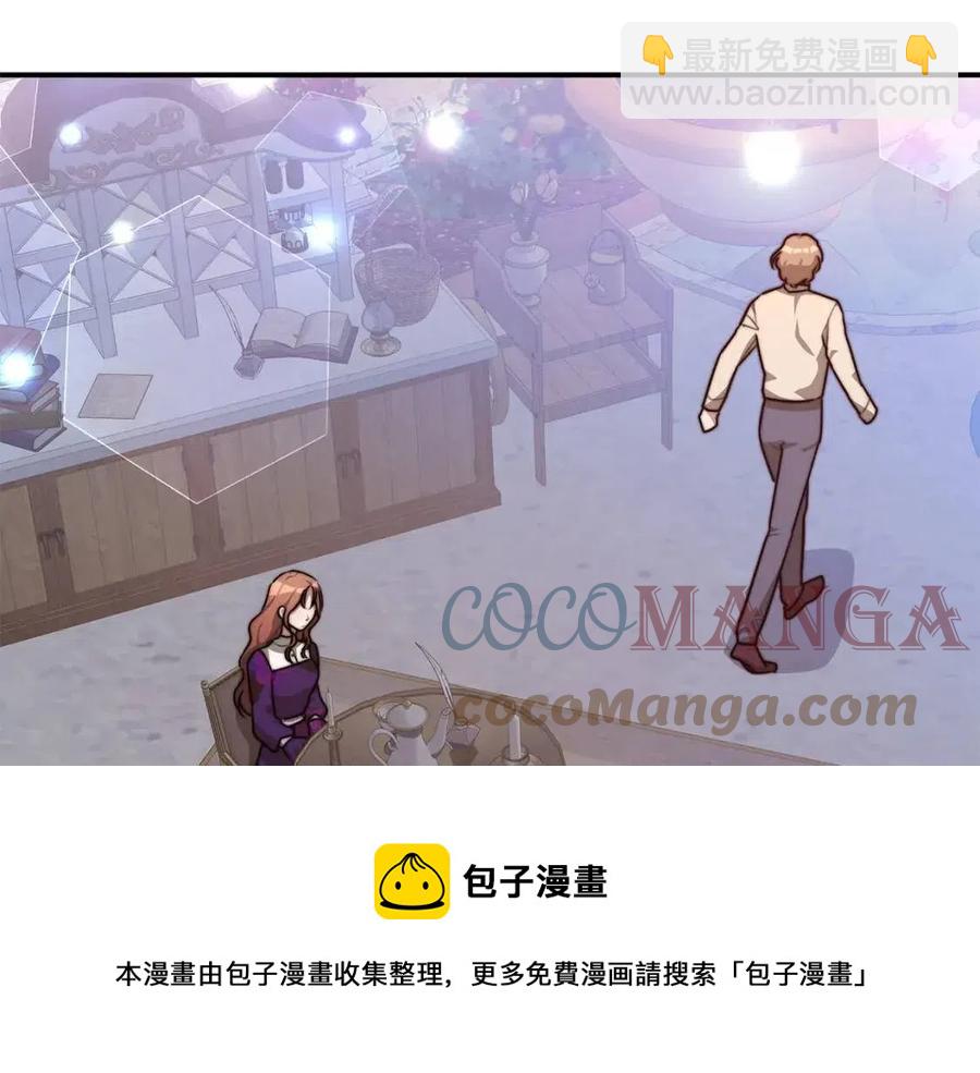 多餘的妻子 - 第21話 無法原諒(4/6) - 3