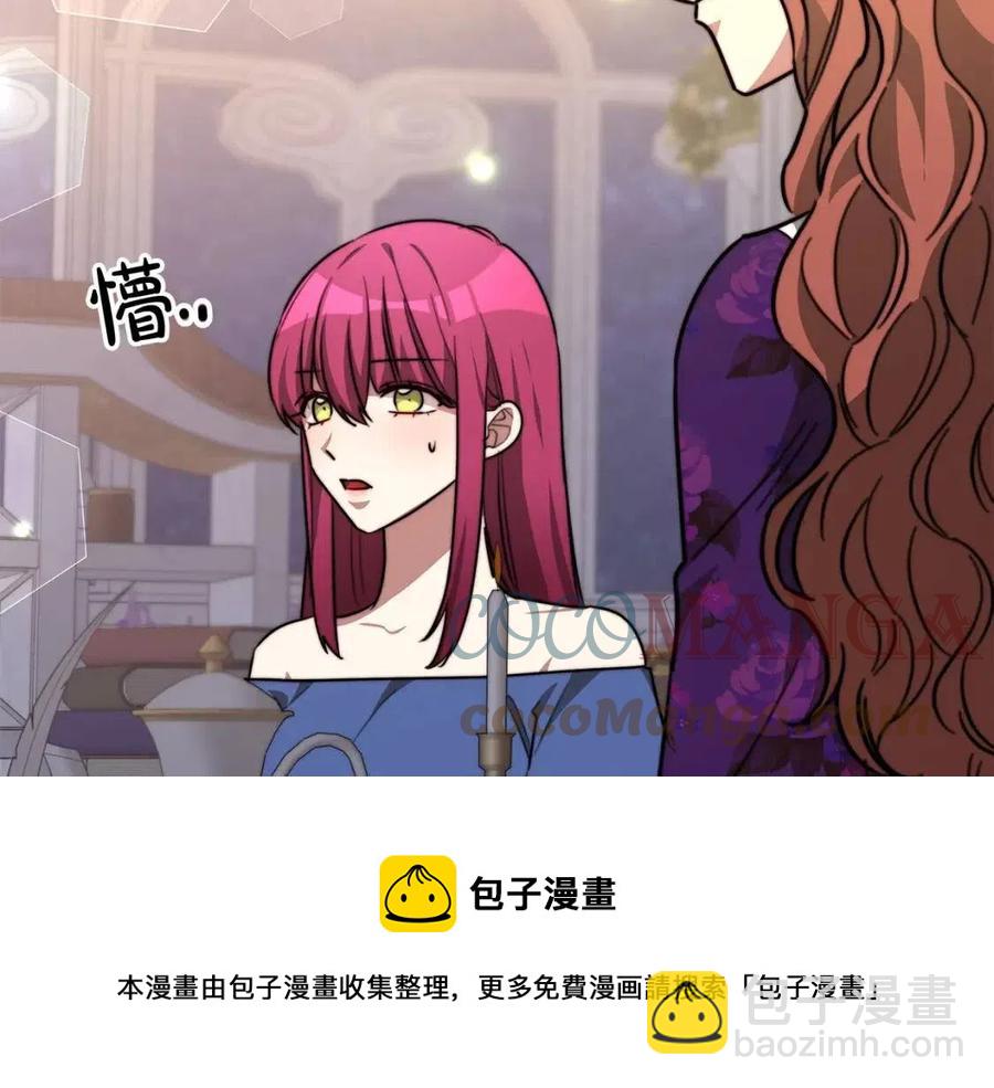 多餘的妻子 - 第21話 無法原諒(4/6) - 7