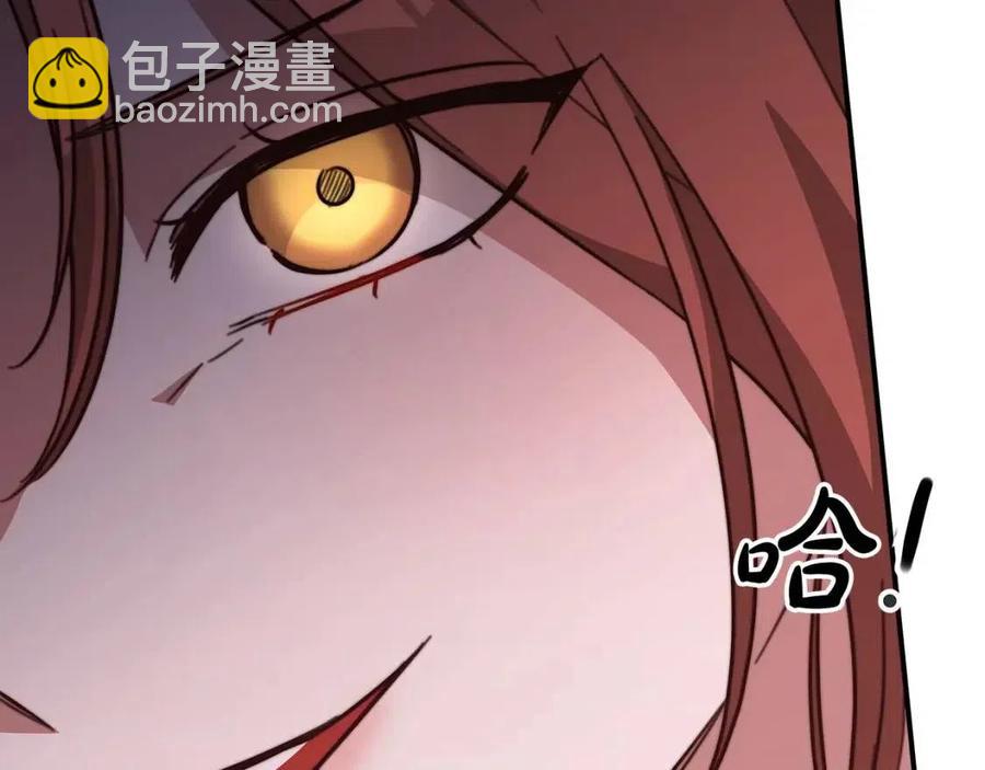 多餘的妻子 - 第21話 無法原諒(4/6) - 2