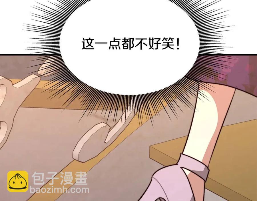 多餘的妻子 - 第21話 無法原諒(4/6) - 8