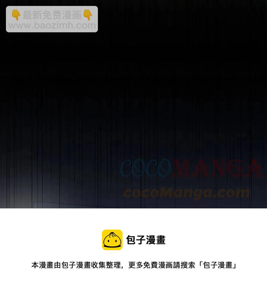 多餘的妻子 - 第21話 無法原諒(4/6) - 3