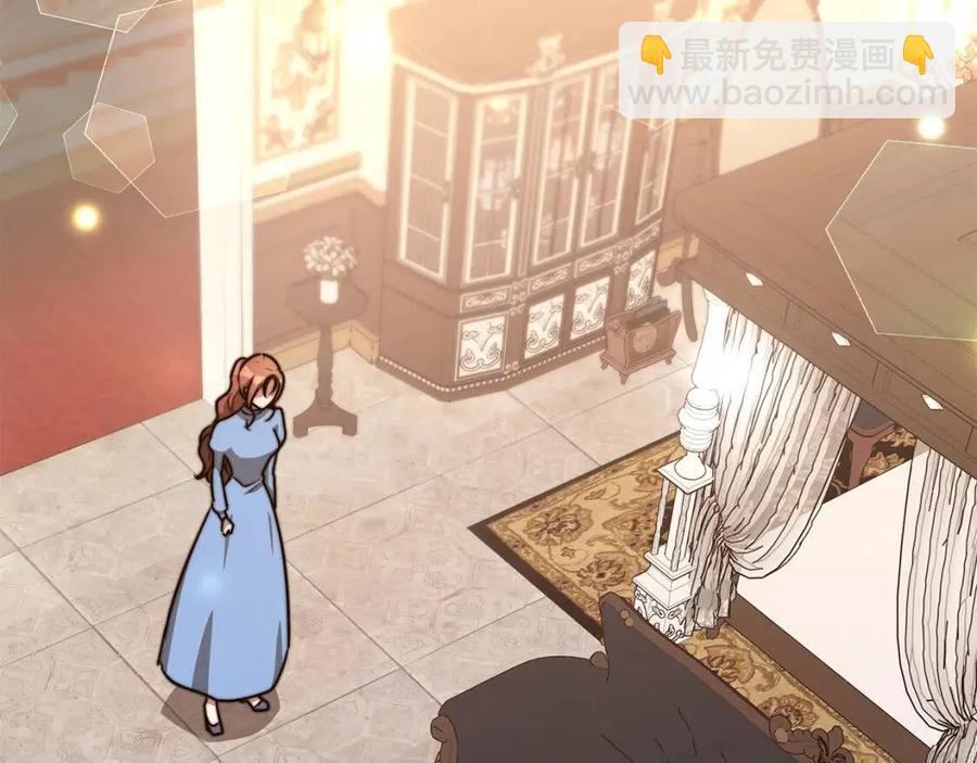 多餘的妻子 - 第21話 無法原諒(4/6) - 1