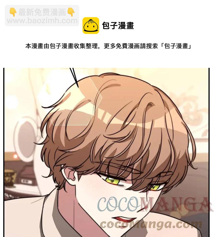 多餘的妻子 - 第21話 無法原諒(4/6) - 3