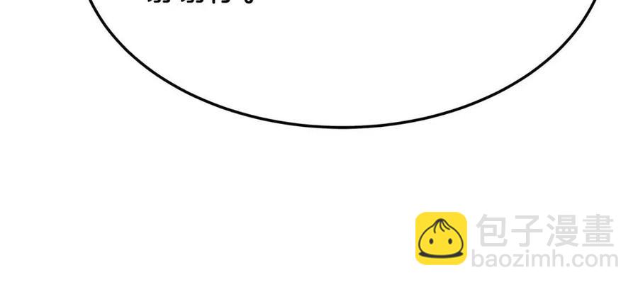 多餘的妻子 - 第21話 無法原諒(4/6) - 5