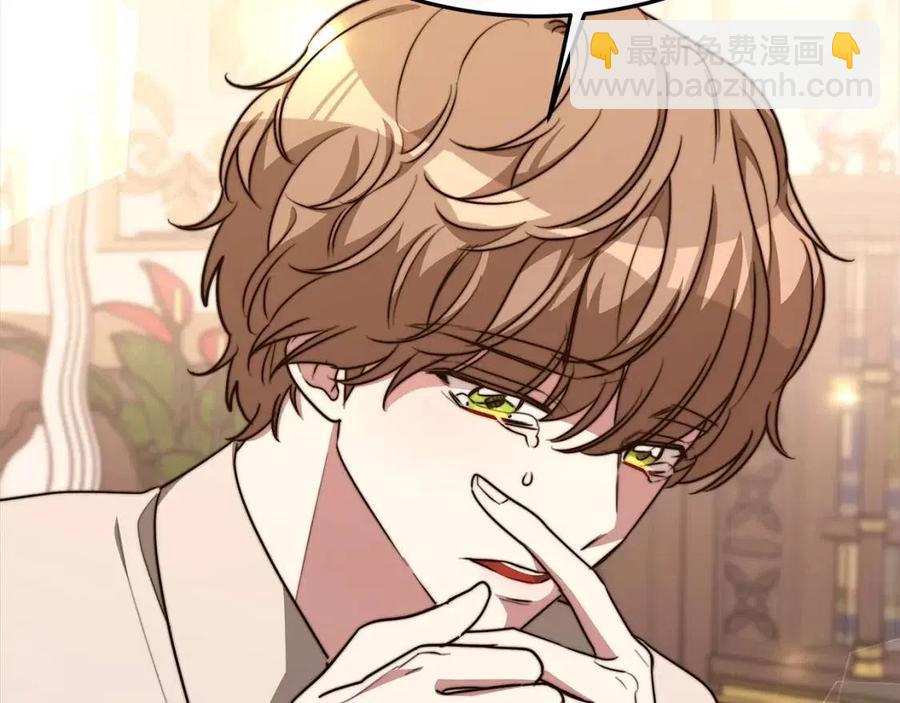 多餘的妻子 - 第21話 無法原諒(4/6) - 2