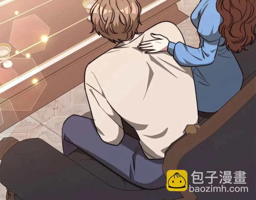 多餘的妻子 - 第21話 無法原諒(4/6) - 6