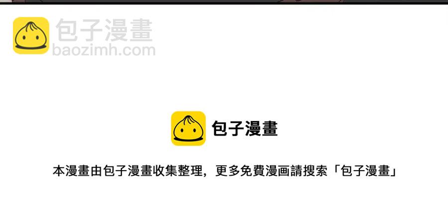 多餘的妻子 - 第21話 無法原諒(5/6) - 5