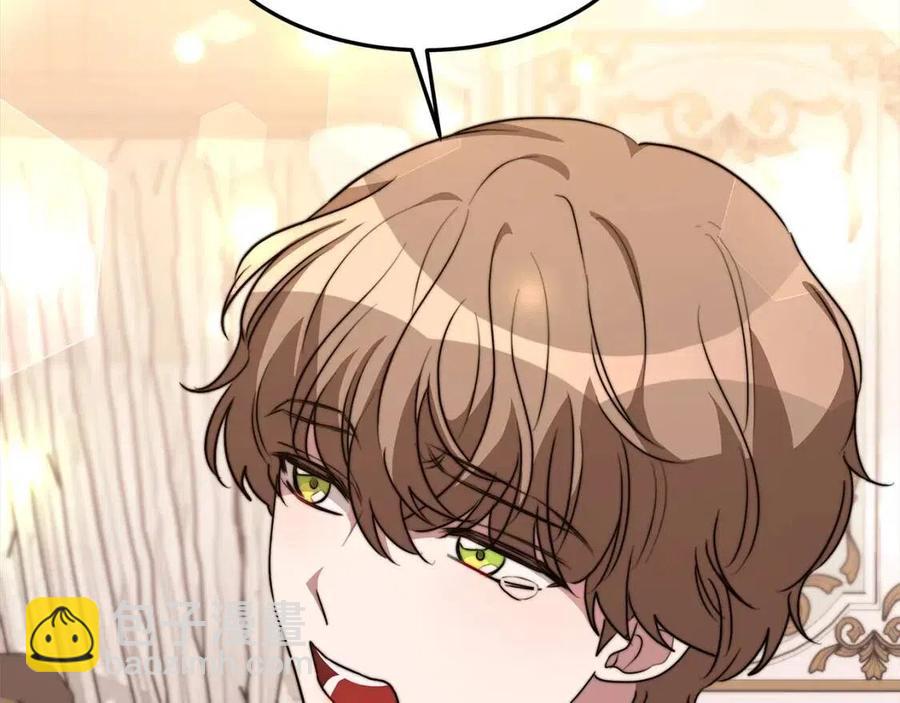 多餘的妻子 - 第21話 無法原諒(5/6) - 2