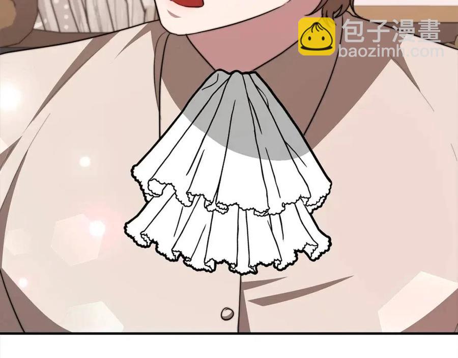 多餘的妻子 - 第21話 無法原諒(5/6) - 3