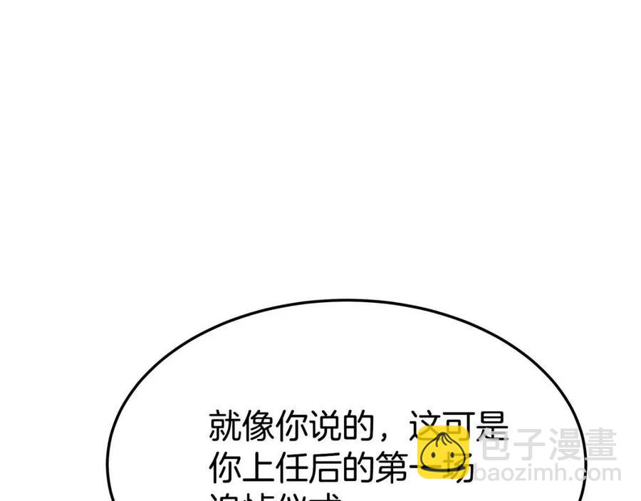 多餘的妻子 - 第21話 無法原諒(5/6) - 8