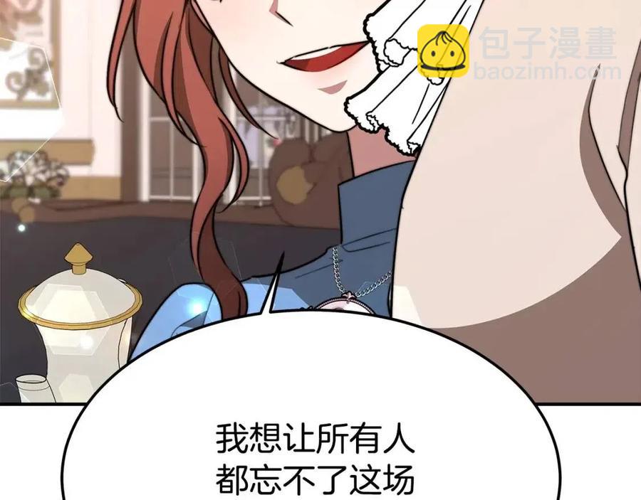 多餘的妻子 - 第21話 無法原諒(5/6) - 2