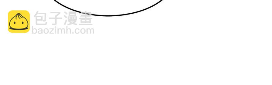 多餘的妻子 - 第21話 無法原諒(1/6) - 6