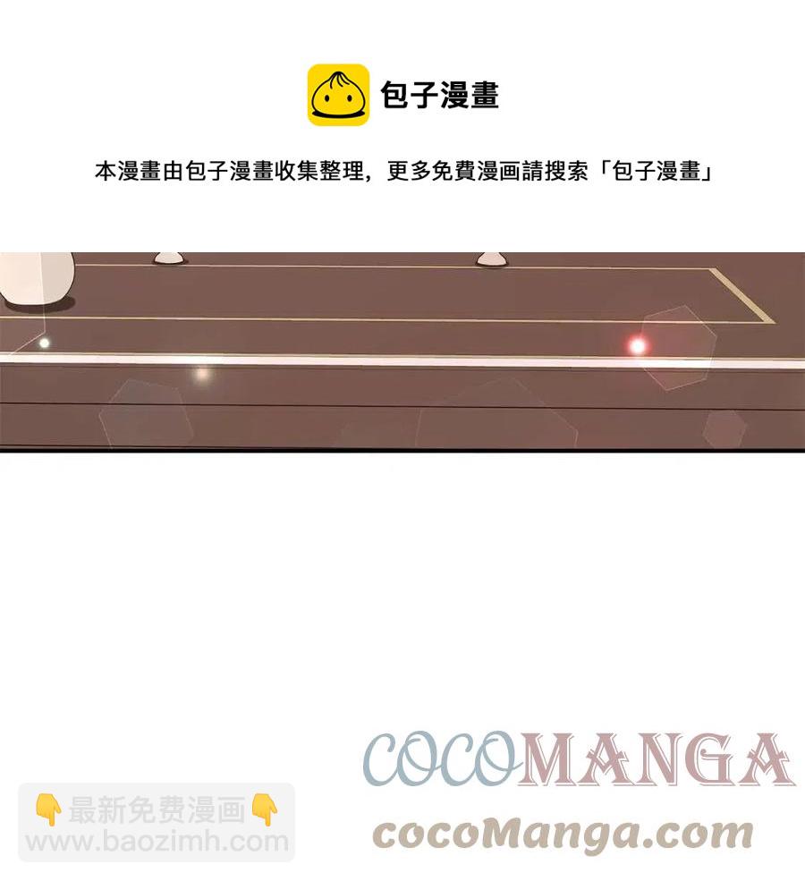 多餘的妻子 - 第21話 無法原諒(5/6) - 1