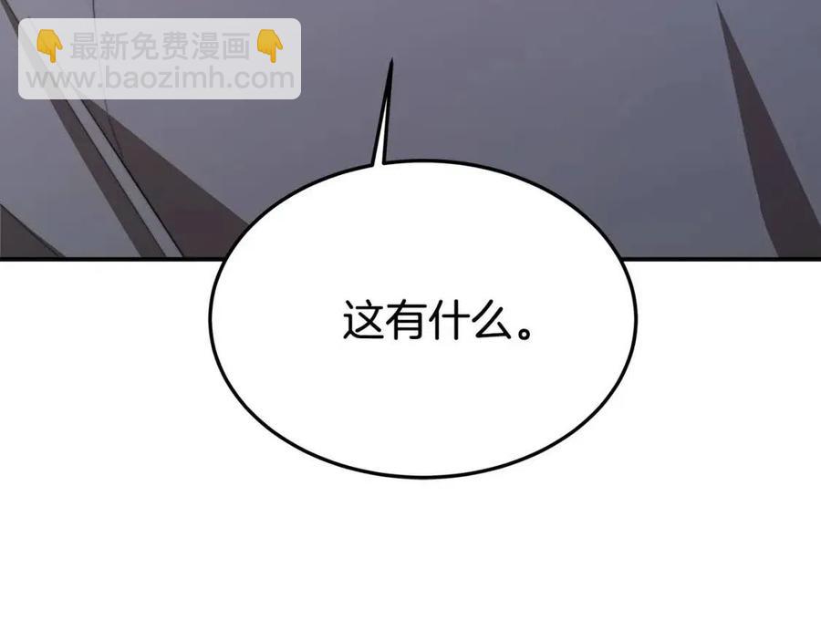 多餘的妻子 - 第21話 無法原諒(5/6) - 4