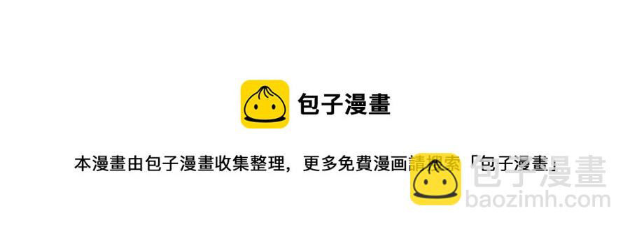 多餘的妻子 - 第21話 無法原諒(5/6) - 5