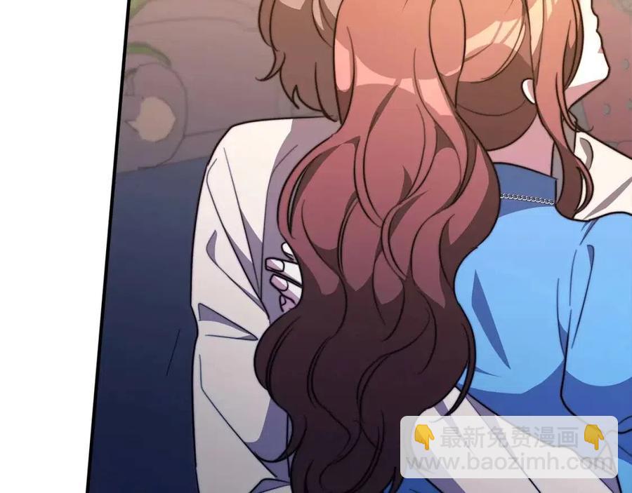 多餘的妻子 - 第21話 無法原諒(5/6) - 7